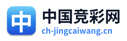 中国竞彩网 Logo